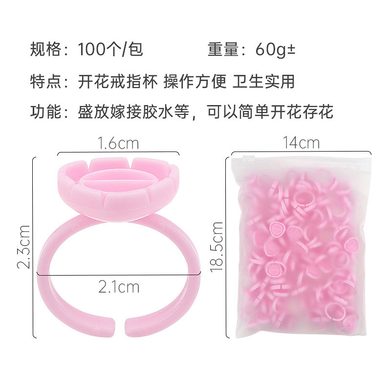 まつげエクステ用接着剤ファンカップリング、顔料ホルダー、コン - Eyelash Extension Fan のレビューと価格