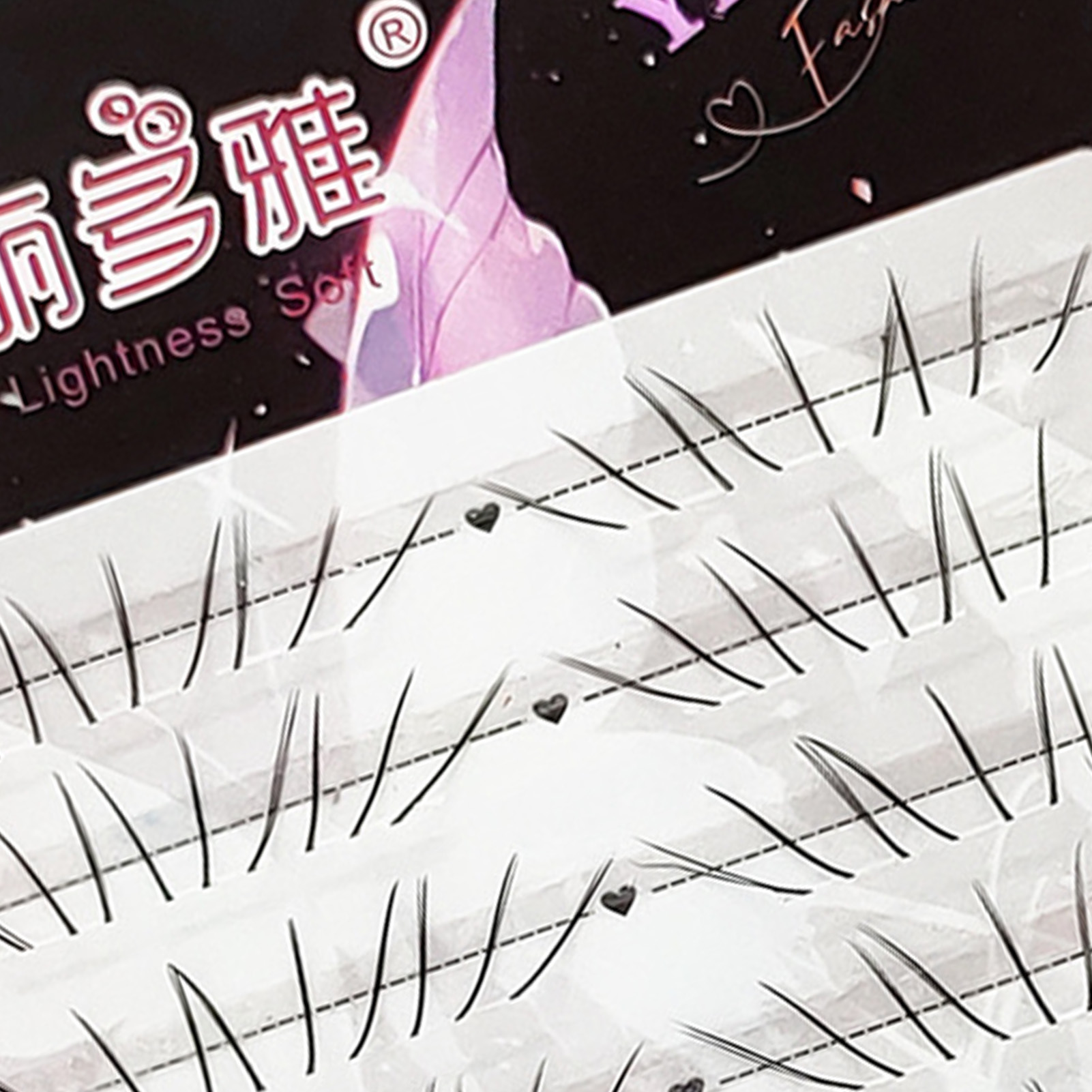 ナチュラルキャットパウ下まつげ C カール毎日のメイクアップ - Eyelash Extension Cat Eye のレビューと価格