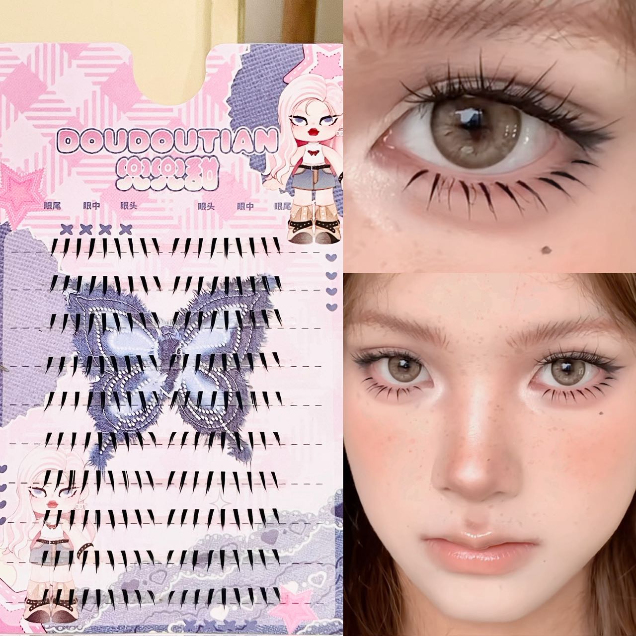 ドゥドゥーティアン グロッシーウェットスパイキーチップ アニ - Eyelash Extension Anime のレビューと価格